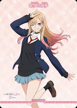 君に伝えたいことがあるんだ。(喜多川海夢) 【BB-BSQ2-001aN】